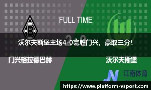 VSport登录入口