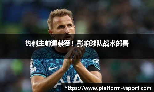 VSport登录入口