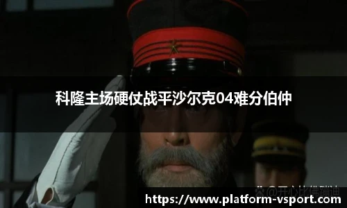 VSport官网