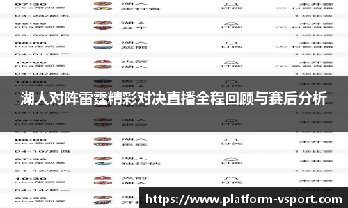 VSport登录入口