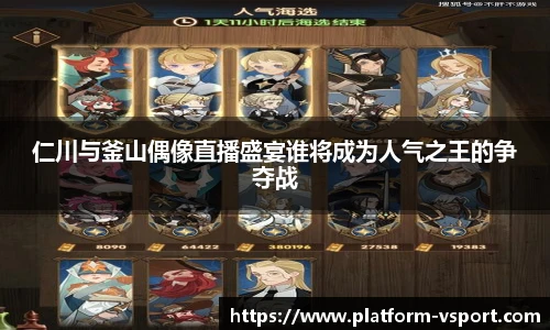 VSport登录入口